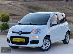 0.9 TURBO FİAT PANDA HATSIZ OTOMATİK 2017 MODEL