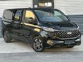 2024 Tourneo Custom 2.0 EcoBlue 320L Uzun Şasi Titanium