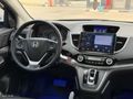 HONDA CR-V 4x4 Executive CAM TAVAN GERİ GÖRÜŞ K ISITMA