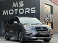 CR-V /EXECUTİVE/İÇİ BEJ/ CAM TAVAN / ELK.BAGAJ / 4x4 /166.000 KM
