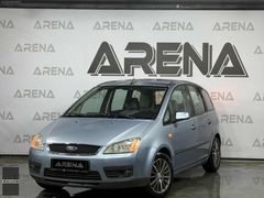 ARENA'DAN 2006 DEĞİŞENSİZ KAPUT TAVAN BAGAJ BOYASIZ CMAX