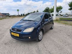 BAKIMLI C MAX