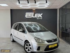 FORD C-MAX 1.6 TREND LPG Lİ
