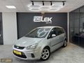 FORD C-MAX 1.6 TREND LPG Lİ