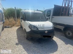 KARINCA OTOMOTİV'DEN 2022 FİAT DOBLO COMBİ 1.6 MULTİJET EASY