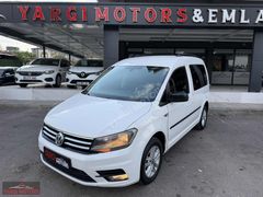2017 CADDY COMFORTLİNE DEĞİŞENSİZ K.KARTINA TAKSİT İMKANI