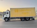 2006 MODEL DİJİTAL EKRAN SERVİS BAKIMLI ADETLİ KAPALI KASA CARGO