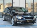 2009 SUPERB 1.4 TSI ELEGANCE SUNROOFLU EMSALSİZ +