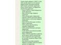 MEMURDAN+2008MDL+103BINKM+OTOMATİK