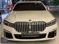 CANPOLAT MOTORS 2011 730d LONG İC DIŞ 2020 FACELİFT TABA FUL