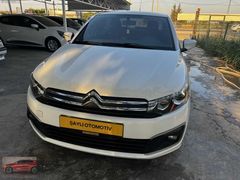 ŞAYLI OTOMOTİV GÜVENCESİYLE