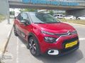 2024 C3 \1.2 PURETECH\ BOYASIZ \ SHİNE\ ÇİFT RENK