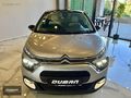 DUMAN'DAN 22.000 KM'DE 2024 MODEL CITROEN C3 1.2 P.TECH SHINE
