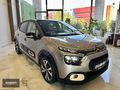 DUMAN'DAN 22.000 KM'DE 2024 MODEL CITROEN C3 1.2 P.TECH SHINE