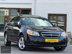 ARAS OTOMOTİV | SUNROOF - KLİMA - OTOMATİK - DERİ KOLTUK