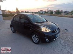 2014 Model Nissan Micra Otomatik Vites Full Paket 100.000Km