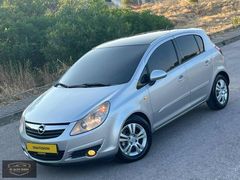 2007 MODEL CORSA 1.4 TAM OTOMATİK 1 DEĞİŞEN 180.000 KM