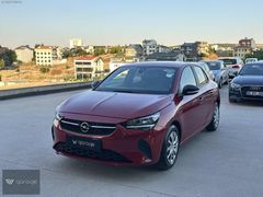 72.000 KM - 2020 Opel Corsa 1.2 Essential - Servis Bakımlı