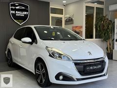 GALLERY'DEN DÜŞÜK KM SIFIR AYARINDA 208 K.KARTINA 12 AY TAKSİT