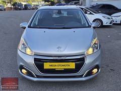 Servis Bakımlı 2015 208 OTOMATİK FUL 80.000 KM