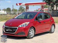 'BİGA OTOMOTİV' PEUGEOT 208 1.2 PureTech S&S Access ETG5 HATASIZ