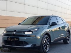 12 TAKSİT ..!! 2025 CITROEN C4 9.000 KM ' DE BOYASIZ HATASIZ -"
