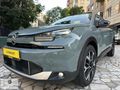 AUTO NECDET DEN CİTROEN 2025 1.2 PURETECH MAX SANRUFLU 14.KM