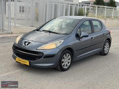 ZAFER OTOMOTİV'DEN 2 PARÇA BOYALI HARİCİ HATASIZ EMSALSİZ 207
