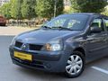 BAHAR AUTO'DAN 2006 MODEL EMSALSİZ TEMİZLİKTE CLİO HB
