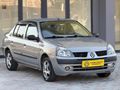 CANER'den 2006 SYMBOL 1.5 DCI ORJINAL 217.000 KM