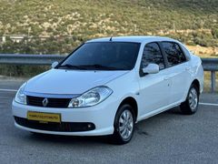 2011 EXPRESSİON DÜŞÜK KM CAM GİBİ