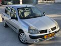 2006+RENAULT CLİO 1.4 ALİZE 95 BİN KMDE HATASIZ+BOYASIZ