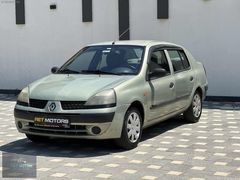 DEĞİŞENSİZ - TRAMERSİZ - 2004 MODEL CLİO 1.4 LPG'Lİ - KLİMALI !.
