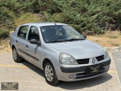 01 SEYMEN'DEN 2005 CLİO SEDAN-108 BİN KM!-SAFKAN BENZİN-BOYASIZ!