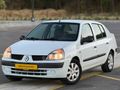 DİCLE PLUS AUTO'DAN KLİMALI BAKIMLI BEYAZ RENK
