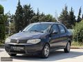 TAMAMINA KREDİ 2005 FİAT ALBEA 1.3 M.JET DYNAMİC