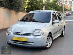 46 CAR'S TAN DÜŞÜK KM