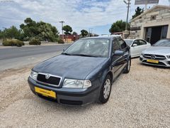 ÇAKMAKLAR'DAN 2005 MODEL SKODA OCTAVİA HATASIZ EMSALSİZ 66.000
