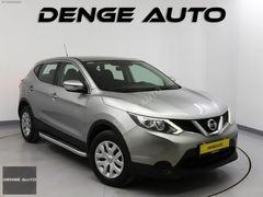 2016 NİSSAN Qashqai 84.000 KM HATASIZ BOYASIZ FUL SERVİS BAKIMLI