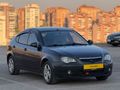 YSA AUTO'DAN PROTON GEN2 1.6 BASE LİNE 228.000 KM 