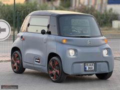 -2024 MODEL-CİTROEN AMİ-HATASIZ-BOYASIZ-KREDİ KARTI GEÇERLİ-