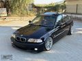 OrientBlue Kusursuz E46 Coil Lemans