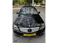 YETKİLİ SERVİS BAKIMLI AMG CAM TAVAN