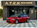 2020 Opel Corsa 1.2 T Elegance Benzinli Otomatik