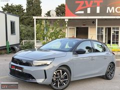2025 MODEL OPEL CORSA 1.2 OTOMATİK CAM TAVAN K.KARTINA 12 TAKSİT