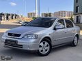 BETA 2004 ASTRA 1.6 ELEGANCE LPG