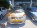 2006 MODEL YAKIT CİMRİSİ BAKIMLI