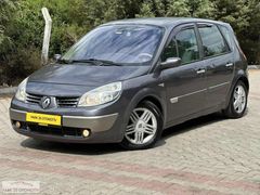 2005 MODEL 152000 KM OTOMATİK VİTES SCENİC