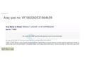 RENAULT LAGUNA 1.6 1.6 VALF EXPRESSİON PLUS 115 HP