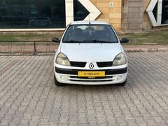 CLIO 1.5 DİZEL DEĞİŞENSİZ TERTEMİZ KLİMA AKTİF